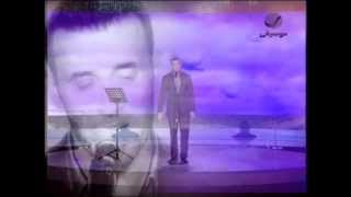 كاظم الساهر - و أخيرا | كلمة فصل 2008