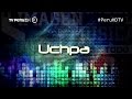 Uchpa - Imagen de la Música - TVPERU - PeruHDTV