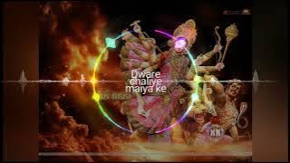 Dware chaliye maiya ke | Navratri 2023 | Dj nagesh allahabad #dj #navratri #2023 #mela #prayagraj