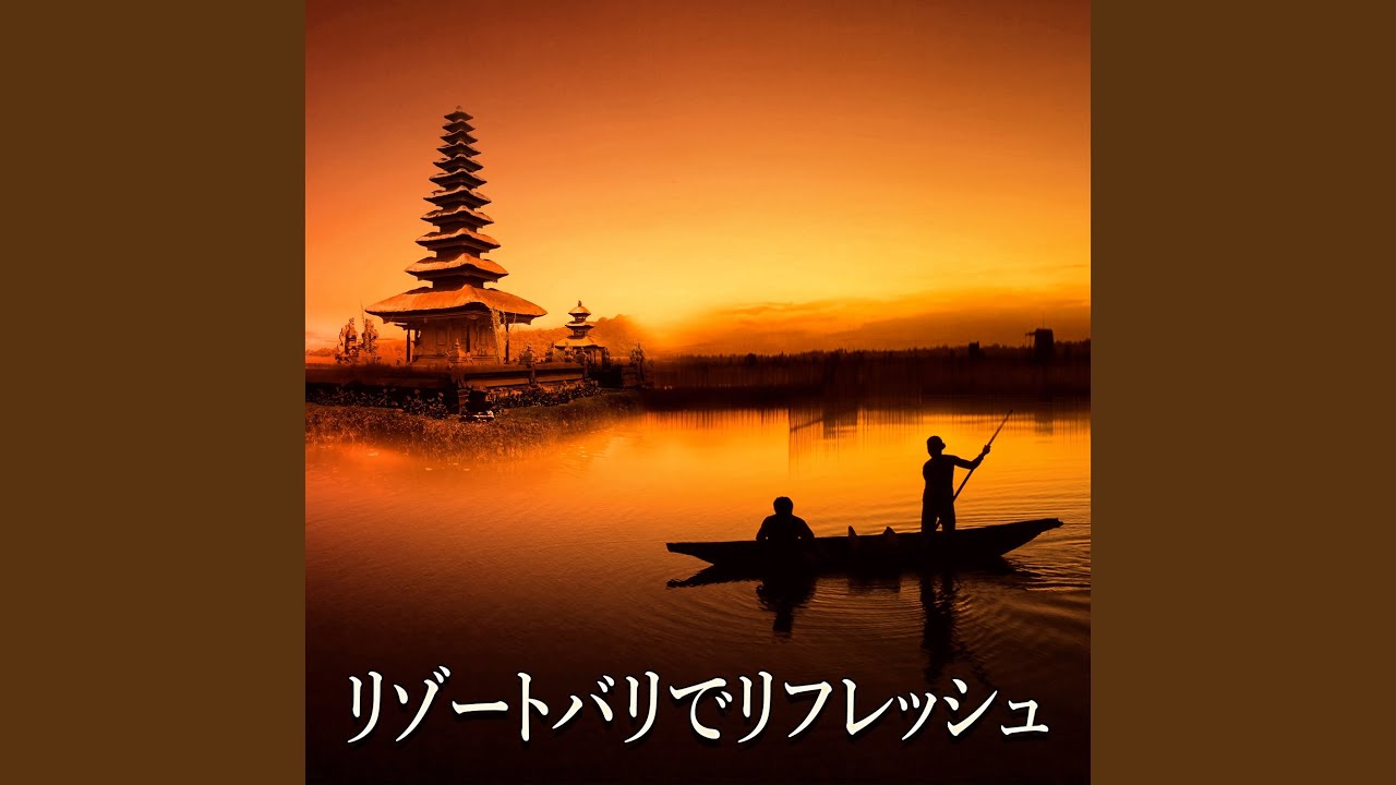 Regardez バックグラウンドミュージック sur YouTube