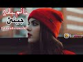 khanam jane jenay||pashto new best(slowed+reverb)khanam jane jenay||pashto lyrics @dardona