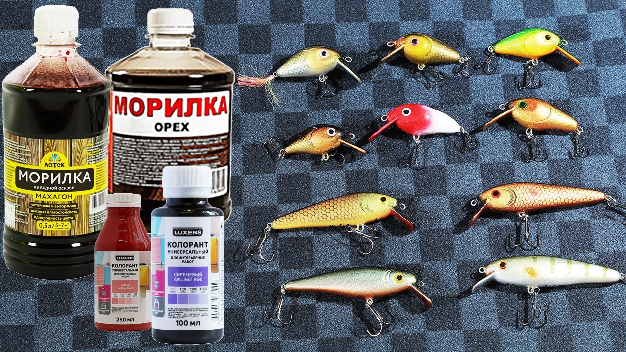 208. Водная и спиртовая морилка для покраски воблеров. Самодельная ...
