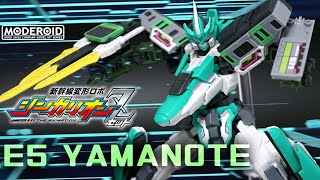 モデロイド　シンカリオン　まとめ売り MODEROID シンカリオンZ E6ネックス 新幹線変形ロボ