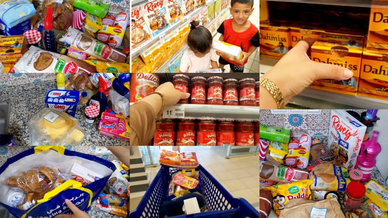 تقدية ديال شهر شتنبر(9)فيها غير الأساسيات💞شاط الخير من الشهر لفات🥹 عرفي كيفاش توفري 🫵 