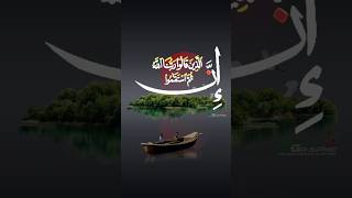 #islamicvideo #islamicshortvideos #islamicstatus #islamicmotivation #islamiceducation