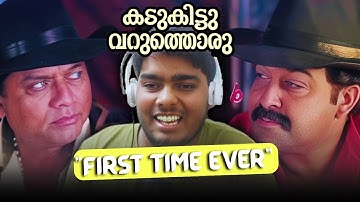"EPIC First Reaction to Kadukittu Varuthoru from Hallo | MGS Magic & Catchy Beats! 😍#MalayalamSongs"