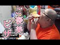 ピザを爆速で食べる恭一郎 (2022/07/29)