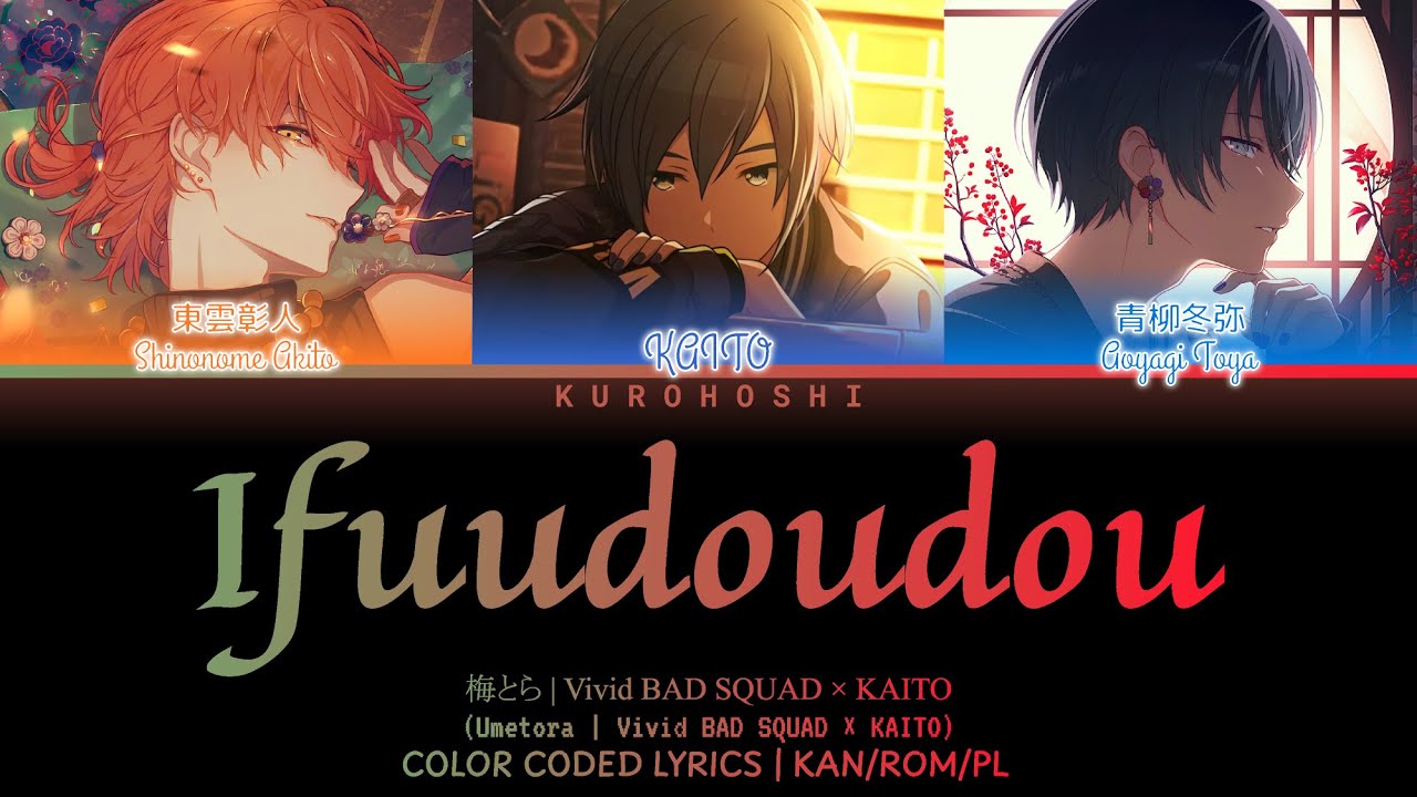 kumagoro※プロフィール必読※ GAME VER - POLISH】威風堂々 (Ifuudoudou) / Vivid BAD SQUAD