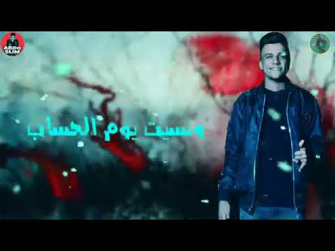 اتلاهيت فى متاهه الدنيا وهوب فى ثانيه نسيت اخرتك