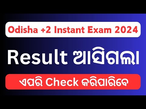 CHSE Odisha +2