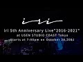 iri 5th Anniversary Live “2016-2021” at USEN STUDIO COAST Tokyo (digest)