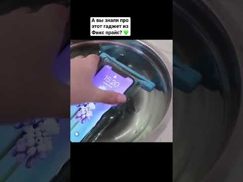 Купила за копейки