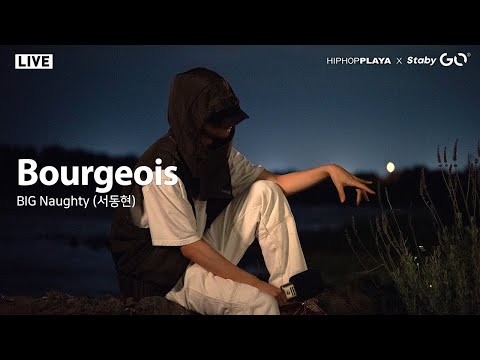 <strong>BIG</strong> Naughty (서동현) - Bourgeois (Feat. Zior <strong>Park</strong>) 〈HANG OUT〉 LIVE