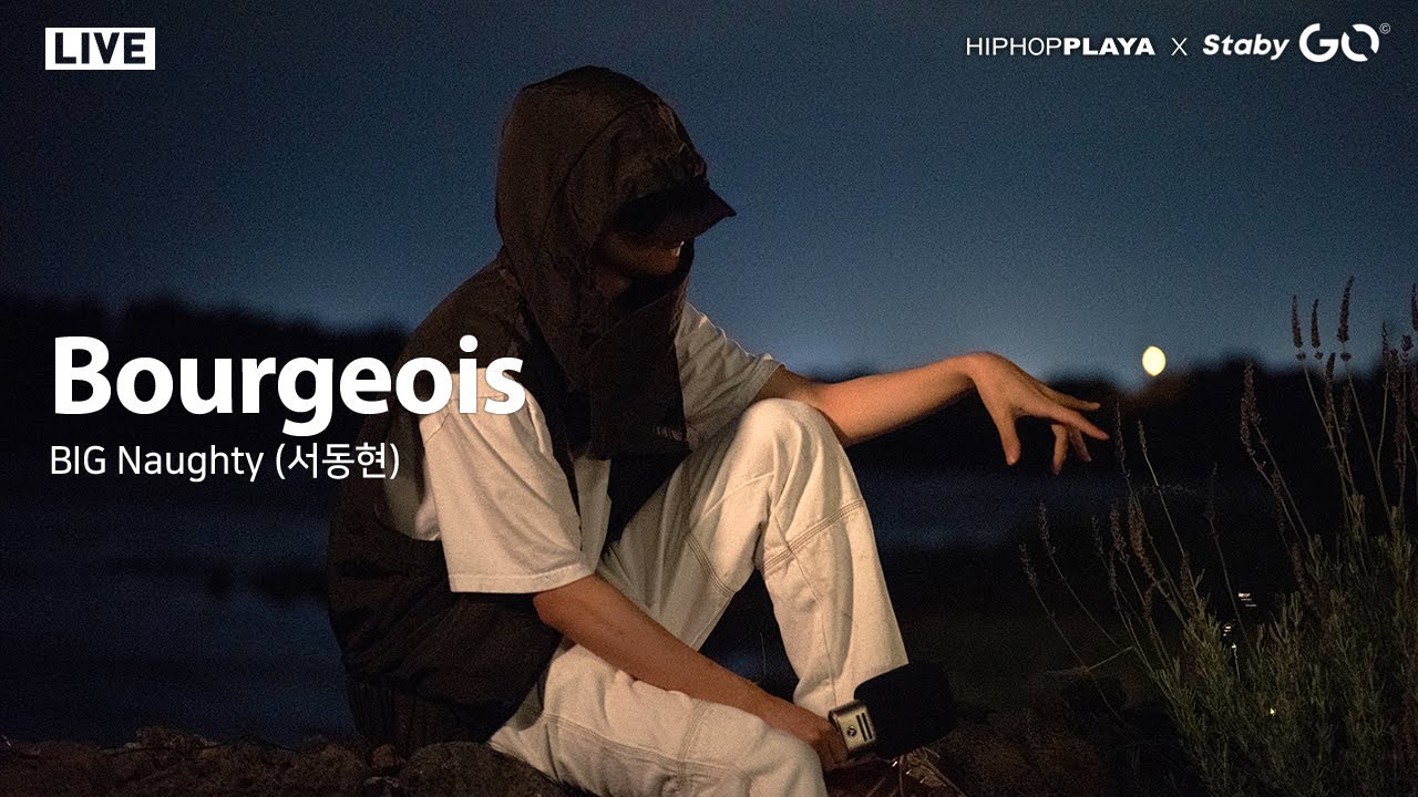 BIG Naughty (서동현) - Bourgeois (Feat. Zior Park) 〈HANG OUT〉 LIVE