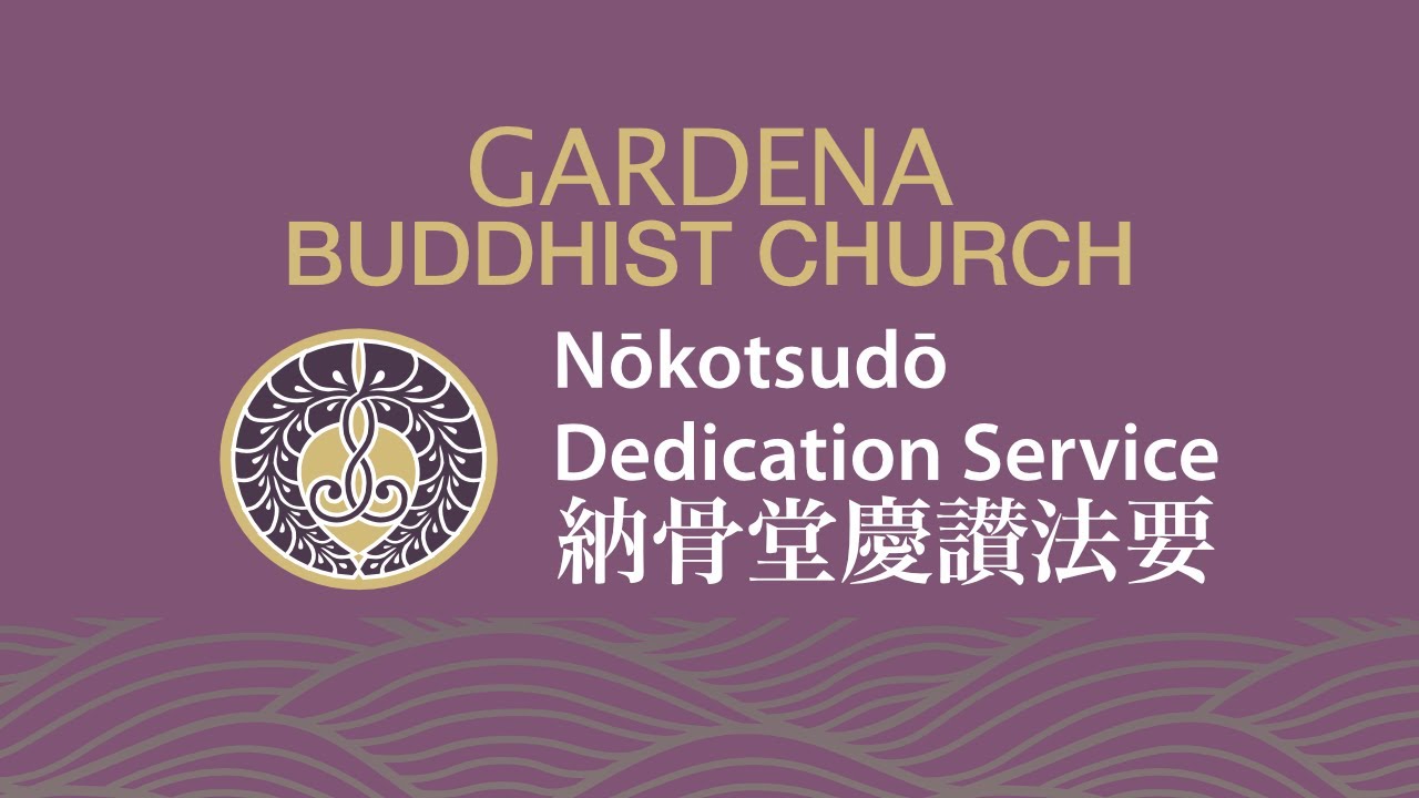 Nokotsudo Service