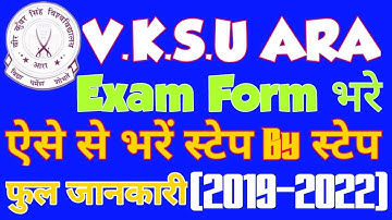 B.a B.com B.sc Part-1 Exam Form VKSU Online Kaise Bhare Step By Step Full Guide Sec 2019-2022
