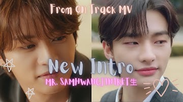 My new intro but I got it from on track mv *READ DESCRIPTION* #shorts