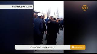 В ходе конфликта на кыргызско-таджикской границе погиб 1 человек, более 20 ранены