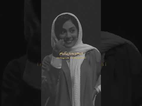 ساده بگم ساده بگم بوی علف میده تنم هنوز همون دهانیم شادمهر شادمهرعقیلی دهاتی موز خواننده ترانه