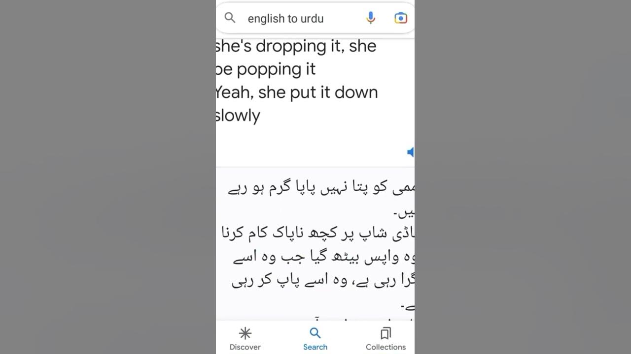 i-translated-unholy-song-into-urdu-youtube