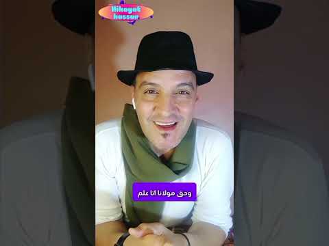 قالت ليها تحط انا وياه فوق الناموسية 