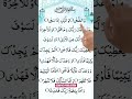 AD-DUHA #egzonibrahimi #quran #quranrecitation #qurantilawat #duet #surah #beautiful #islamicprayer