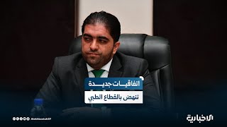 مدير التخطيط والتعاون بوزارة الصحة: سيتم البدء بتنفيذ الاتفاقيات مع منظمة الأمين خلال شهر أيلول