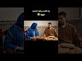 واش حنا غناكلو العدس ديما الضحك الزواج المغرب الواقع الجزائر العرب الهربة 