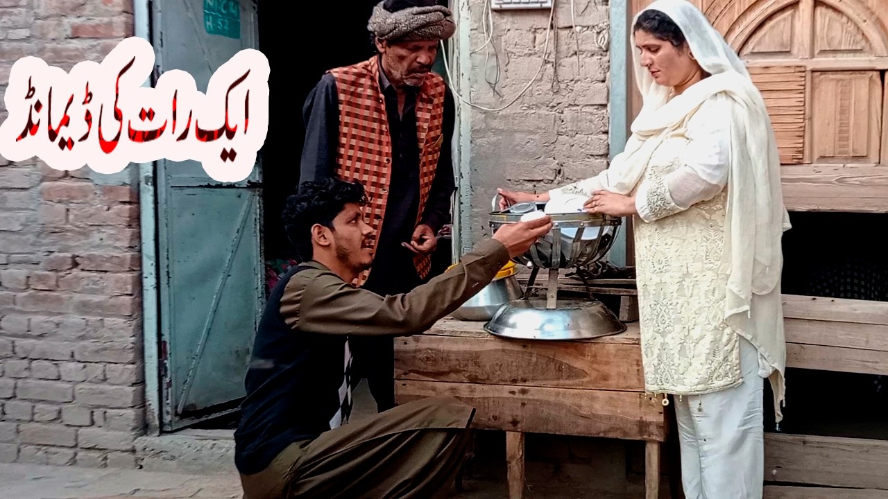 RAAT KI DEMAND ! MUQADAS MALIK PREMI DITTA NADIA MALIK MAHNOOR SYAL  FUNNY VIDEO 2026 BY MALKO TV HD