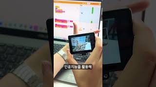 Making a Game with an AI Camera Real-Time Finger Tracking with HuskyLens 2 #coding #ai #game