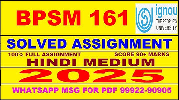 BPSM 161 solved assignment 2025 || bpsm 161 solved assignment 2025 in Hindi || ignou bpsm161 2025