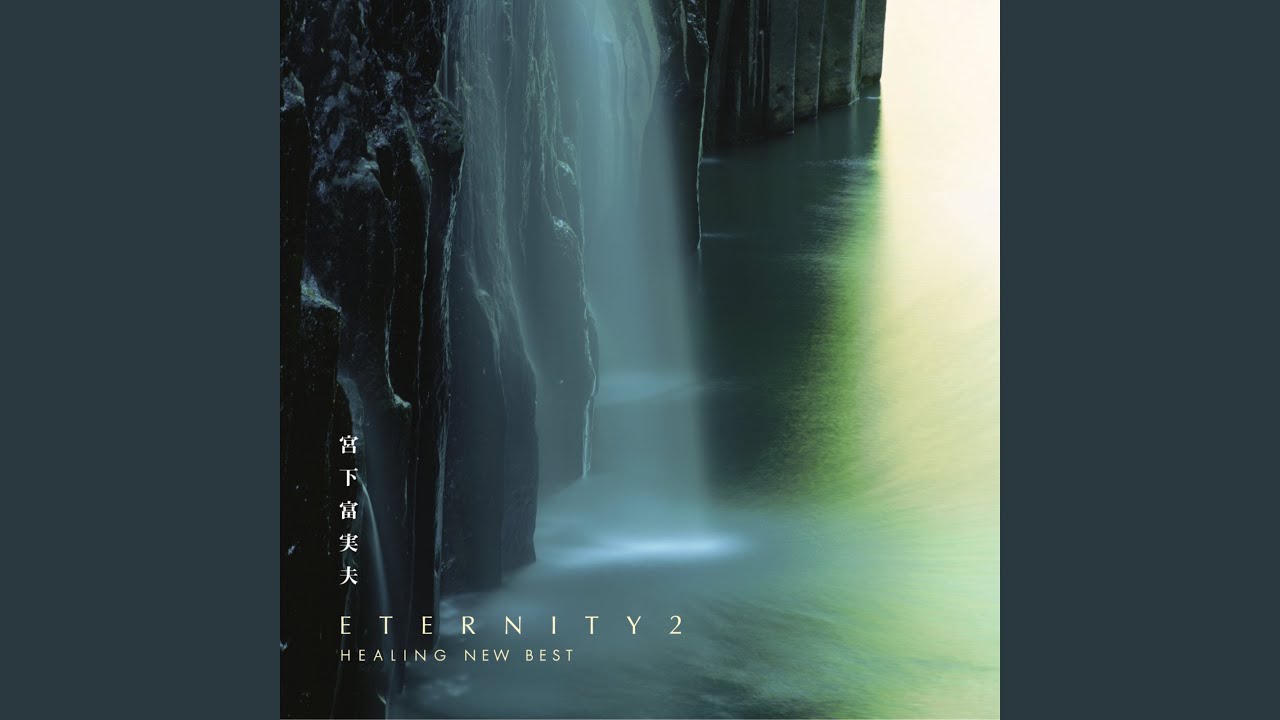 QUEST bekijken op YouTube