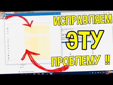 Пропали Буквы В Windows 10 ! Решение Здесь ! 2019