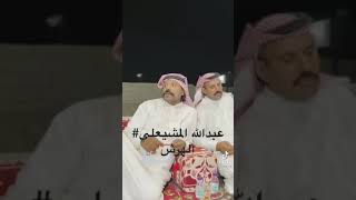 يابو بدر شغل جميع المناديب