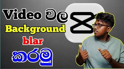 How to blur video background in capcut sinhala  | #pahan_technic