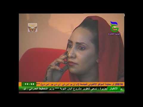 الرشيد كسلا النعناعه