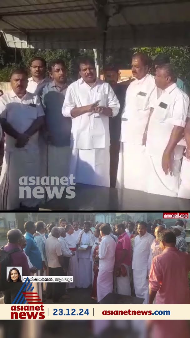 ചെറിയനാട് സ്റ്റേഷനിൽ സ്റ്റോപ്പ് അനുവദിച്ചെങ്കിലും ട്രെയിൻ നിർത്താൻ മറന്ന് ലോക്കോ പൈലറ്റ്