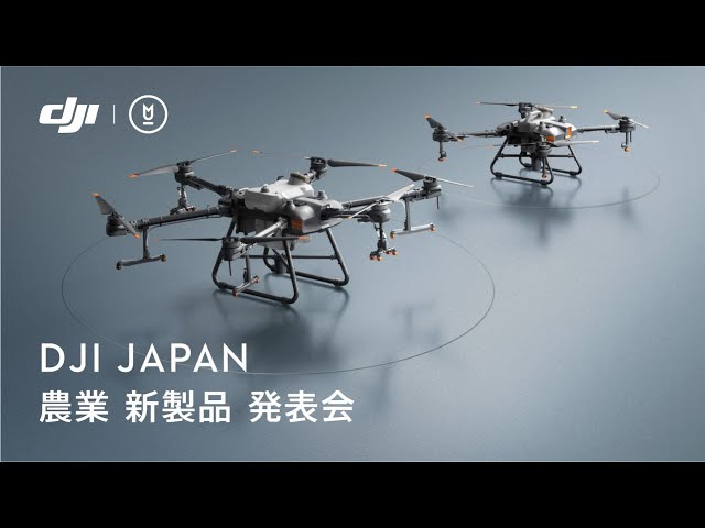 DJI　T10 液剤　予備タンク