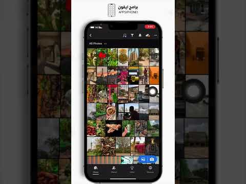 تحميل مئات الفلاتر بريسيت المجانية لتطبيق  