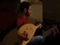 أنا عايش عمرو دياب عزف عود Amr Diab Ana Ayesh Oud Cover أنا عايش عمرو دياب عزف عود Amr Diab Ana Ayesh Oud Cover