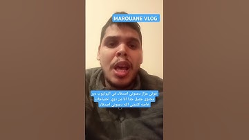 سورة القدر #arabic #اكسبلور #explore #automobile #memes #funny #song #duet #cover #قصص