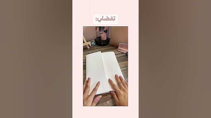 كيف تسوي هديه لصديقتك؟  شوفي الفيد.