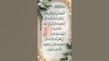 Powerful Darood Sharif Recitation - Jummah Mubarak ✨️ Egzon Ibrahimi #darood​​#quran​​