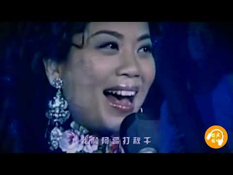 张也的一曲《芦笙恋歌》，说实话真的听醉了，如一杯甘醇的葡萄酒