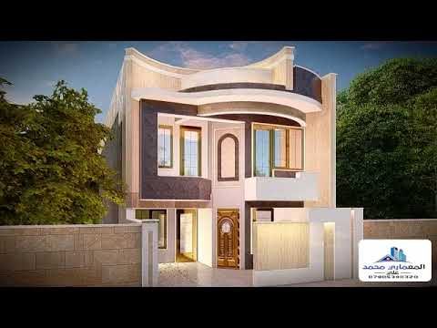 تصميم منزل مساحة 150 متر مربع واجهة 7 50 متر