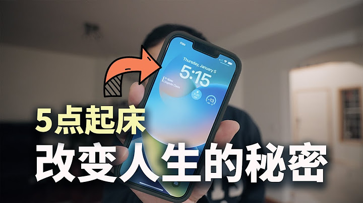 坚持5点起床一年, 我搞懂了早起改变人生的秘密 - 天天要闻