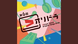 Poppin' Pumpin' Streaming