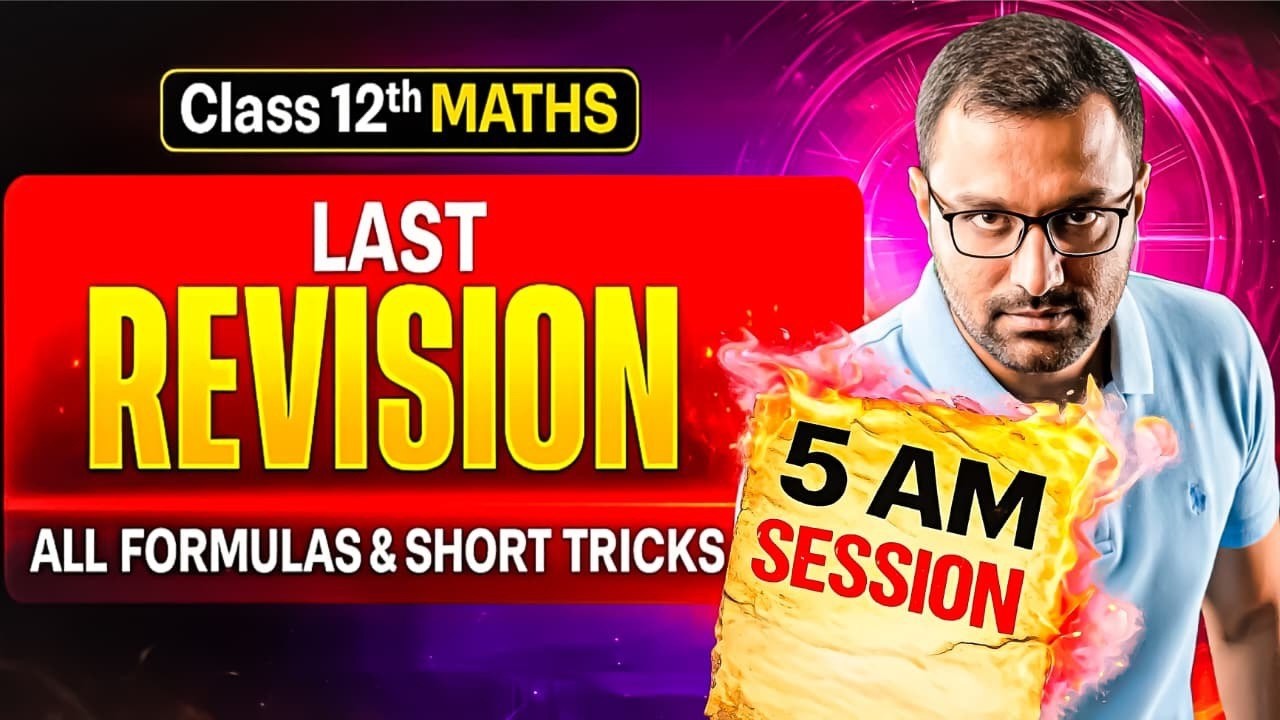 🔥BOARD+GUJCET - 2026 🔥 MATHS 🔥ALL FORMULAS & SHORTCUT 🔥