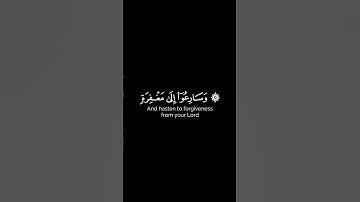 واتقوا النار التي أعدت للكافرين | القارئ محمد اللحيدان سورة آل عمران #كرومات_قرآن