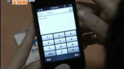 Meizu M8 demo by yesky.com - part 4